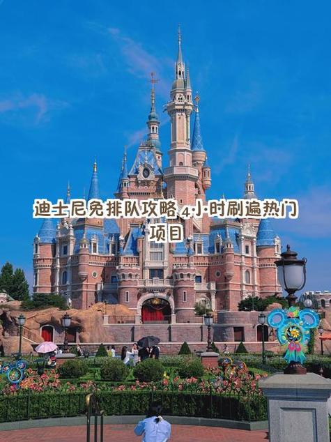 迪士尼6000免排队可以几个人