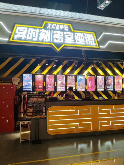 光明代码密室逃脱遗失的宝藏