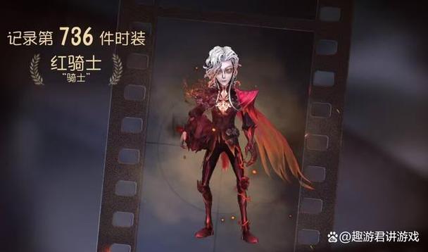 第五人格稀世多少钱