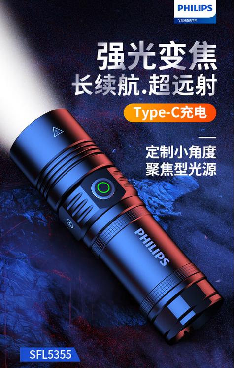 十大公认最耐用手电
