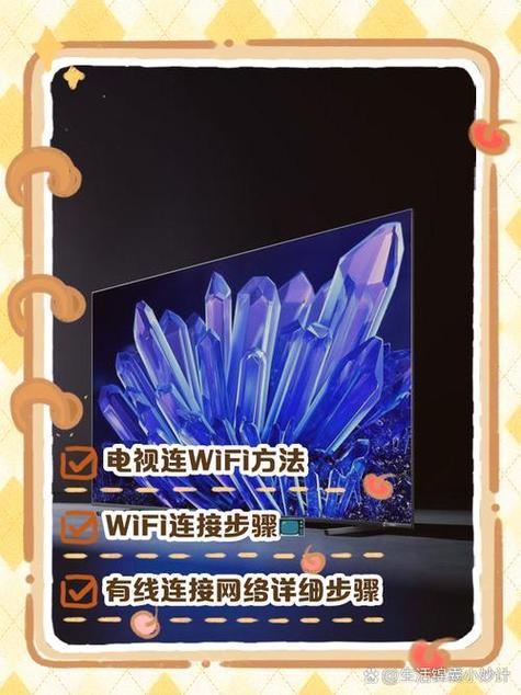 机顶盒怎么关闭WIFI