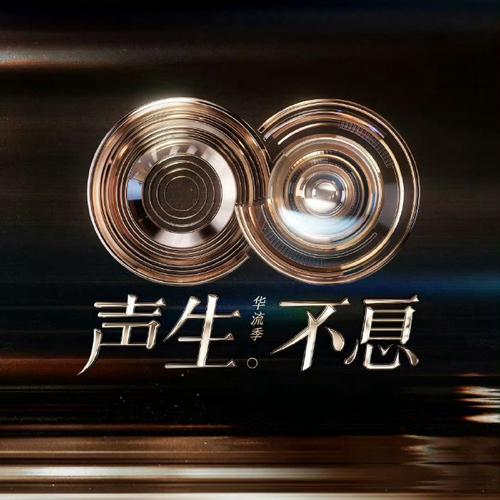 爱奇艺没有付过钱上传自己的歌,本人