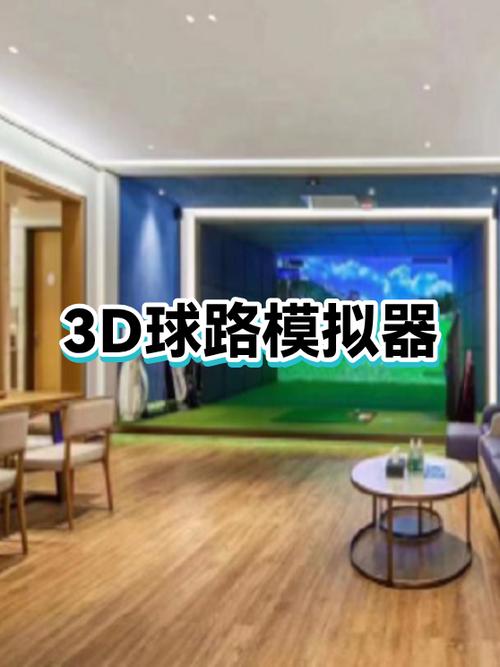 虚拟轨迹模拟器下载