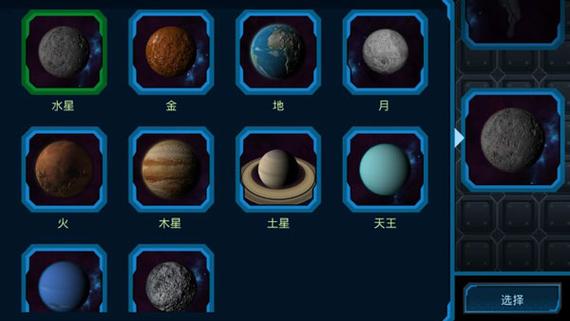 口袋宇宙最新版本v4·3下载2026