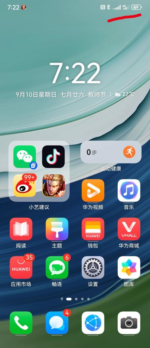 华为手机不显示4g网络是怎么回事
