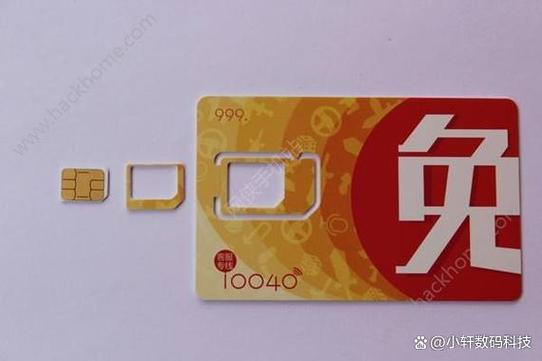 蜗牛171卡是正规卡吗