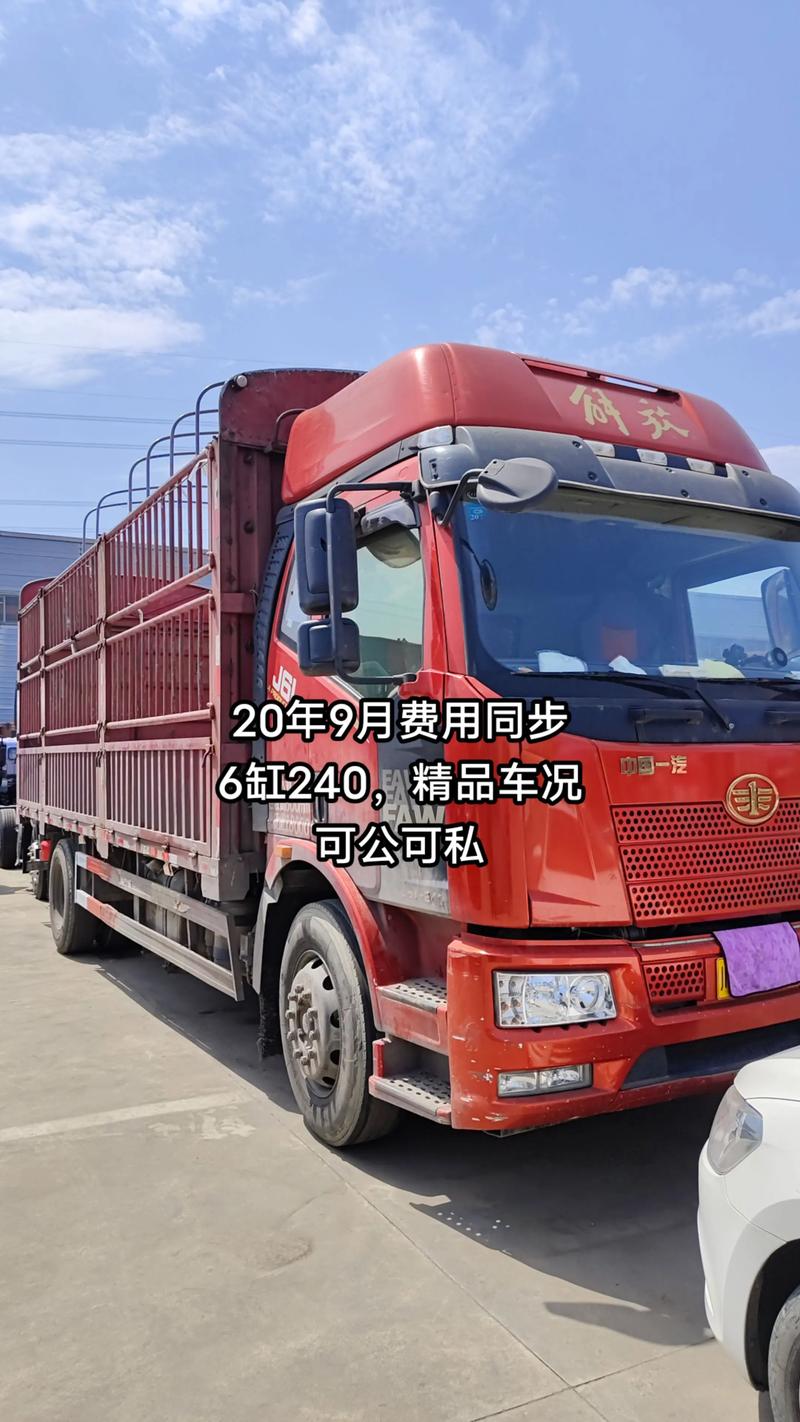 狮桥二手货车交易网