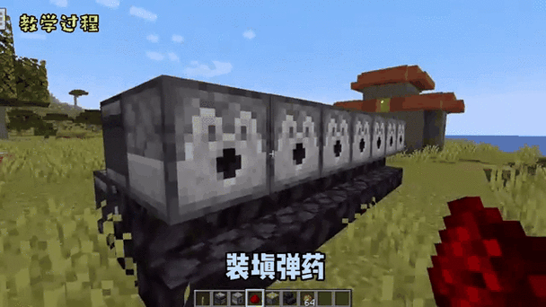 我的世界火炮模组下载