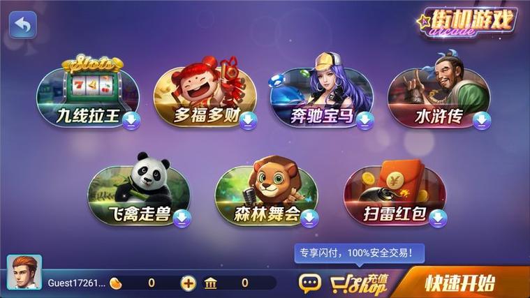game63下载