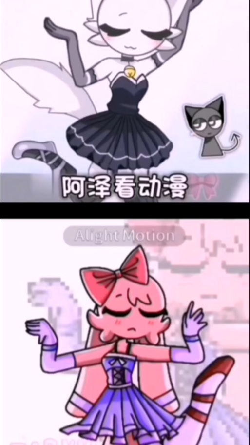 平基妹妹温达姐姐