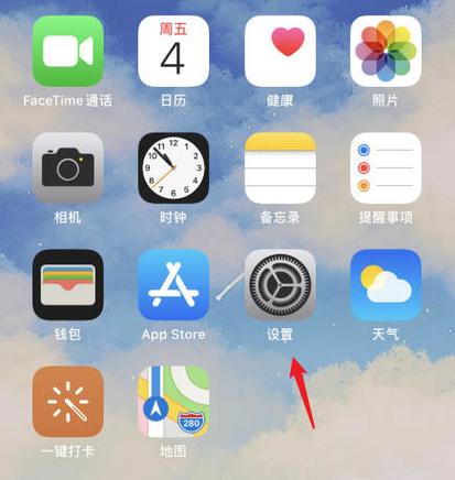 苹果11想换颜色怎么办