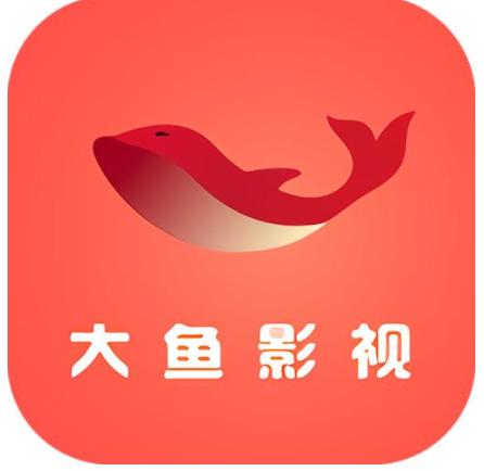 大鱼影院在线播放免费观看全集