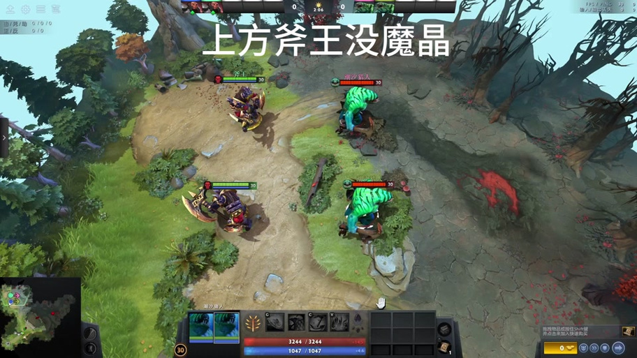 骷髅王a杖效果