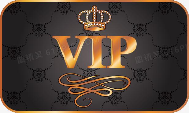 VIP文件免费下载