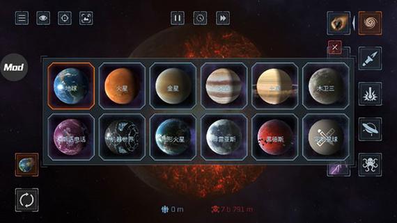 星球爆炸模拟器2D最新版破解版