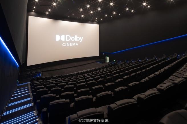 光环 电影院