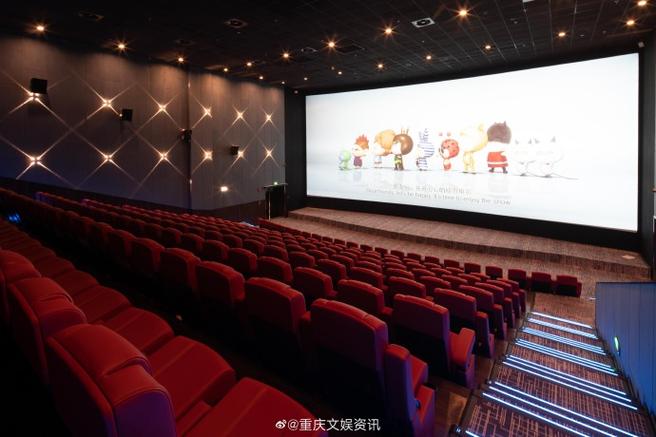 光环 电影院截图2