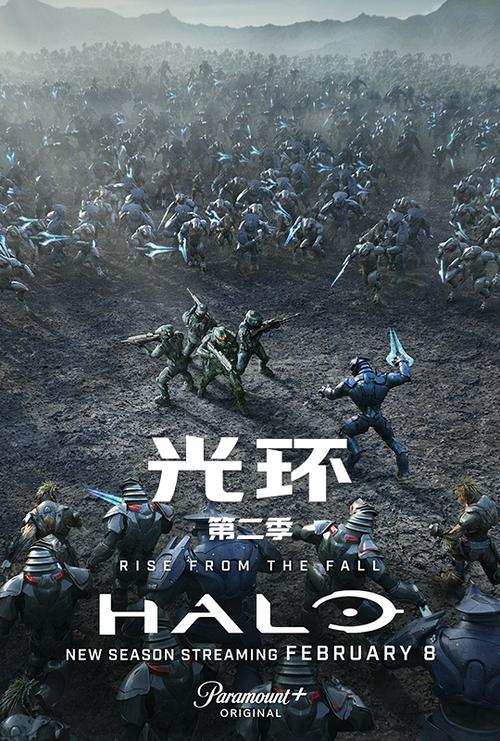 光环 电影院截图3