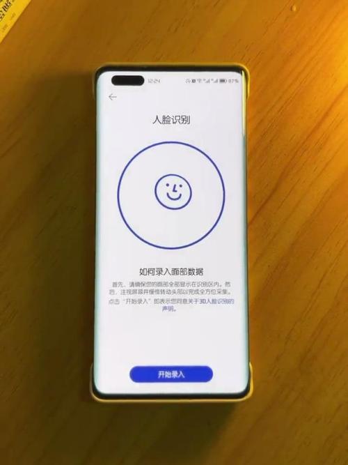 华为人脸识别解锁要点亮屏幕吗
