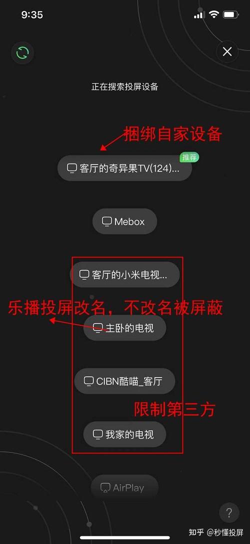 爱奇艺pc端全屏就卡顿