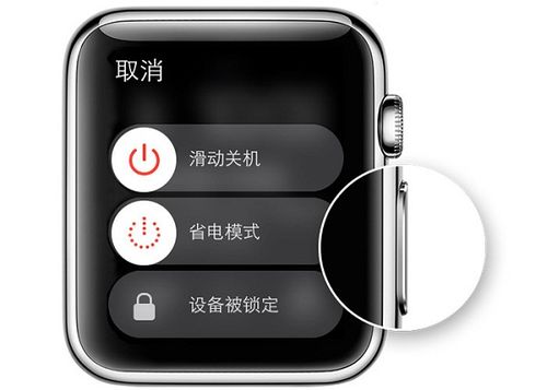 苹果手表输入密码错误