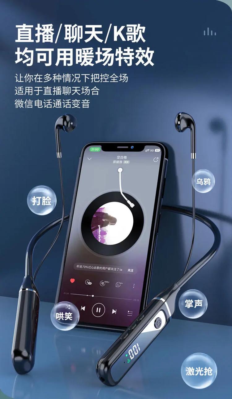 耳机麦克风说话声音小怎么办