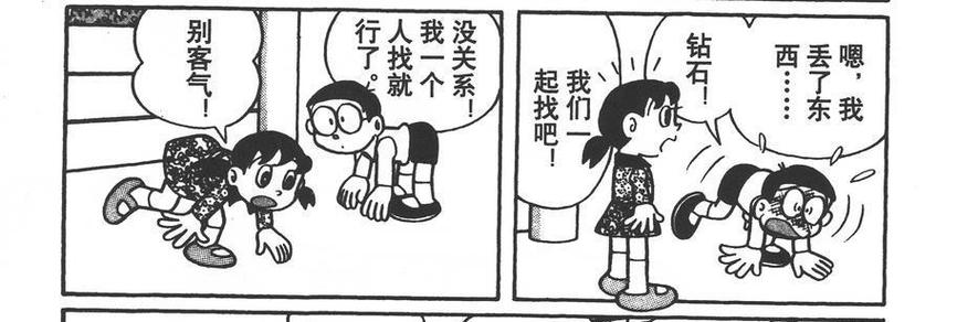 麦说话断断续续的怎么办