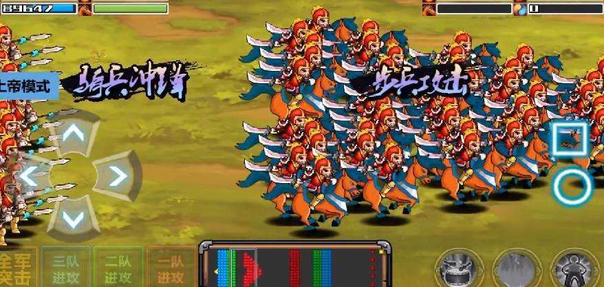 三国大时代3破解版无限金币