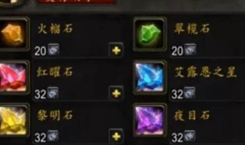 泰坦之路碎片