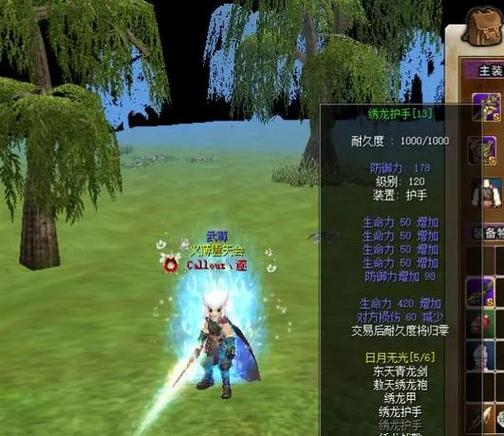 热血江湖5.0版本sf