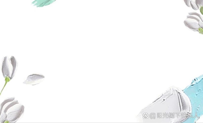 ppt免费背景图片