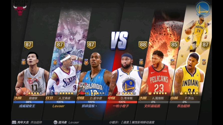 最强nba钻石ai和点券ai