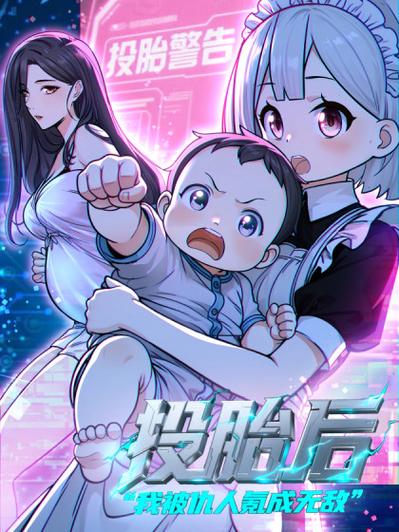 腾讯漫画破解版无登录
