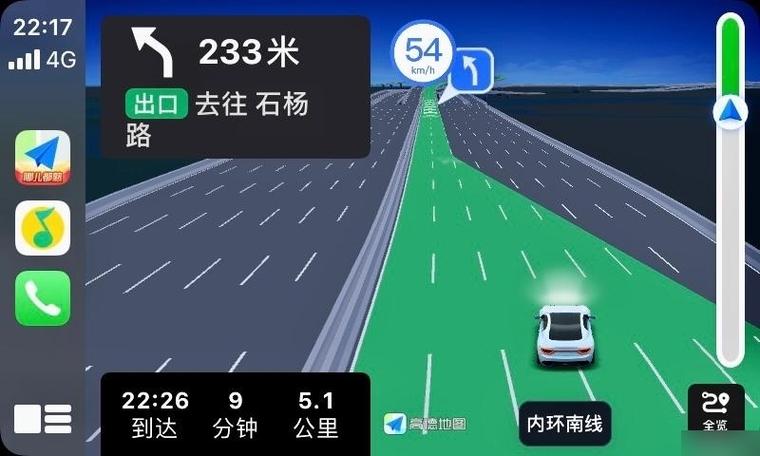 高德地图强制横屏