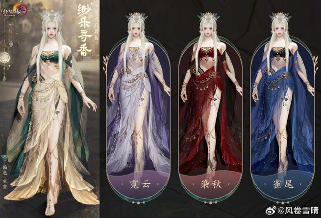 玩剑网三的女生能交往吗