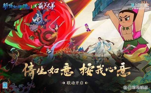 新葫芦兄弟日常对话