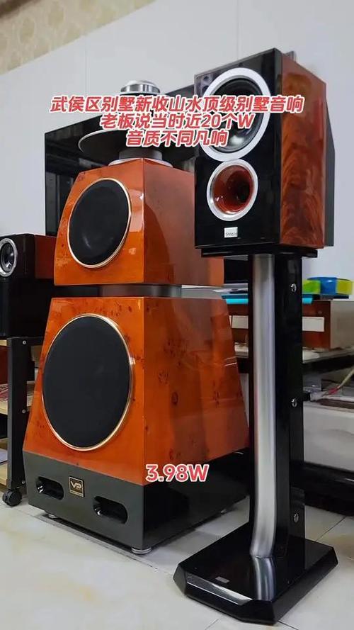 山水音响全部型号