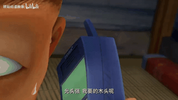 大冒险打电话台词