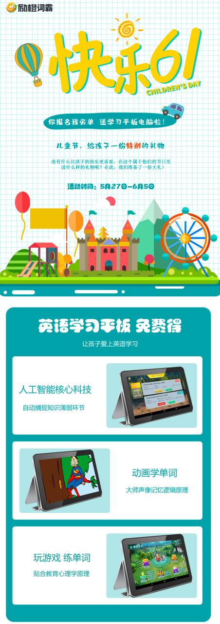 记忆王人工智能英语下载