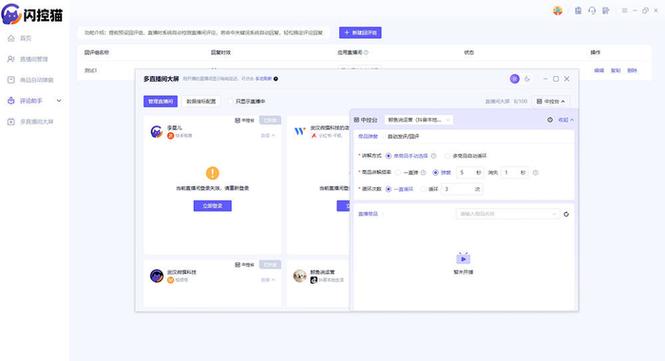 oppo手机查看软件运行时间