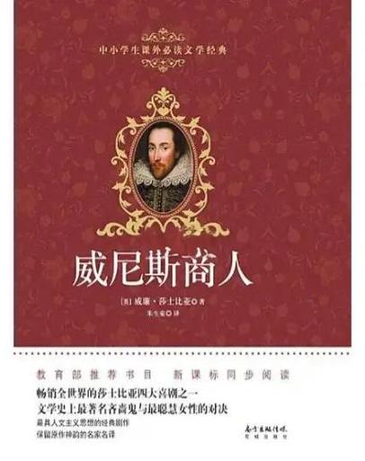 威尼斯简介