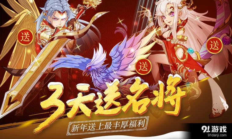 新大主宰下载