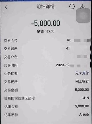 手机银行转账免费包括外币吗