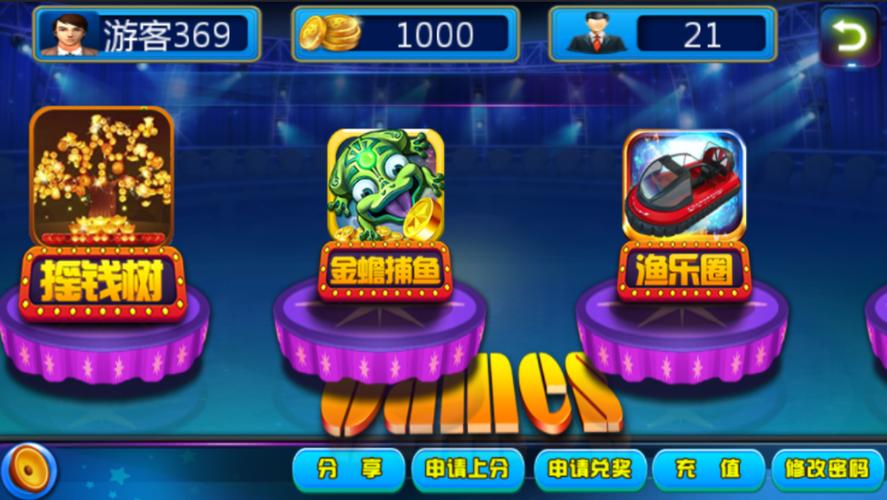渔乐吧哪个平台好