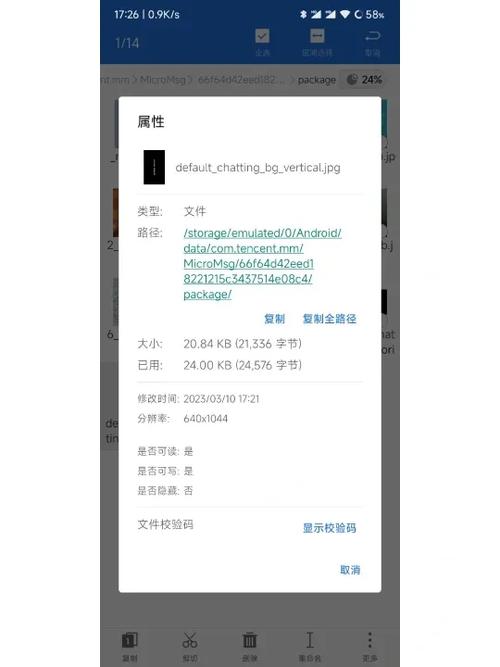 苹果8p微信视频聊天画面模糊