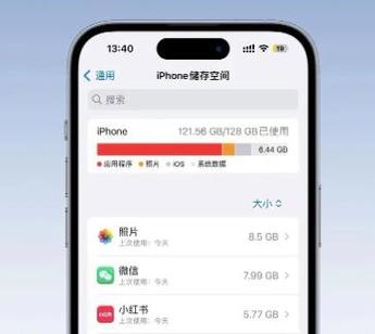 苹果相册清空了怎么还占很大内存