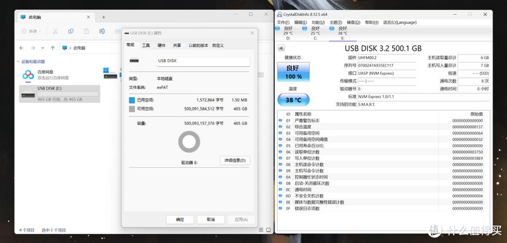 ssk飚王怎么用截图2