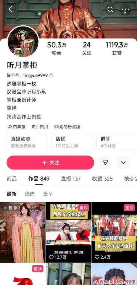 上赞官网