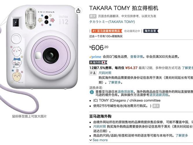 拍立得画质怎么样