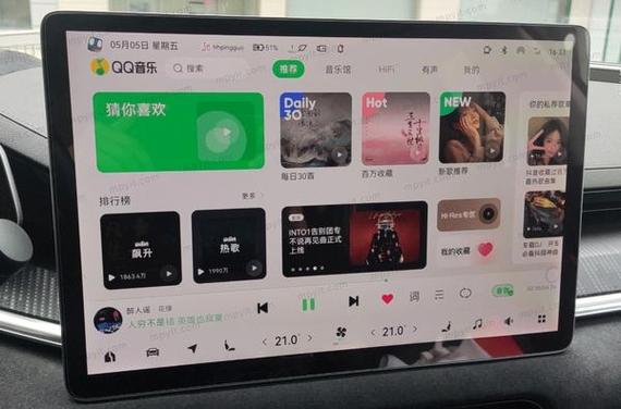 魅族QQ音乐最新版